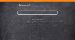 Desktop Screenshot of kupferman.co.il
